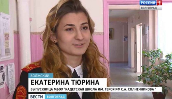 Тюрина2
